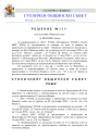 R.269-2026