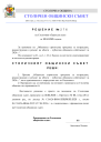 R.276-2026