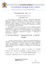R.318-2026