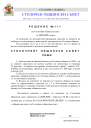 R.404-2026