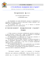 R.405-2026