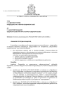 2026-07-08-отговор СОА26-ВК66-2183