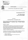 2026-05-07-СОА26-ВК66-3900-Лилков