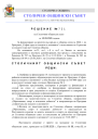 R.721-2026