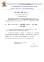R.729-2026
