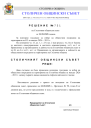 R.731-2026