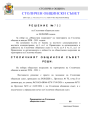 R.732-2026