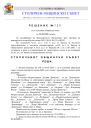 R.735-2026