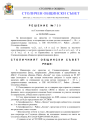 R.739-2026