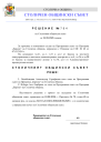 R.764-2026